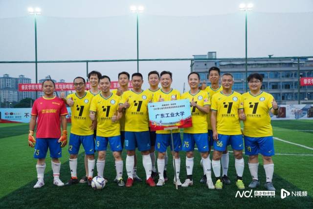 東莞：第七屆全國高校校友足球聯賽